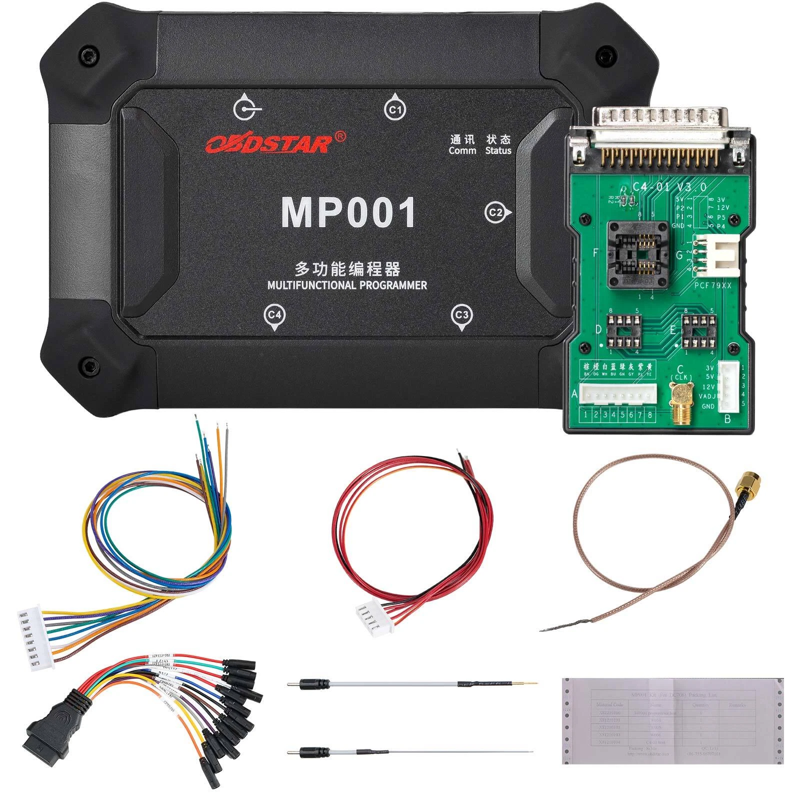 منتج OBDSTAR DC706 Full Version E-CU Tool +ECM +TCM +BODY بلس MP001 طقم & P003+ طقم, 9 image