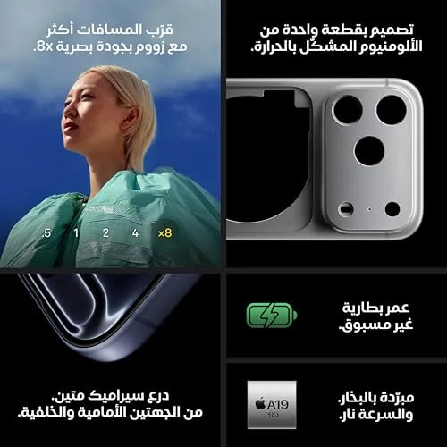 iPhone 17 Pro Max Apple ( 256GB), 4 image
