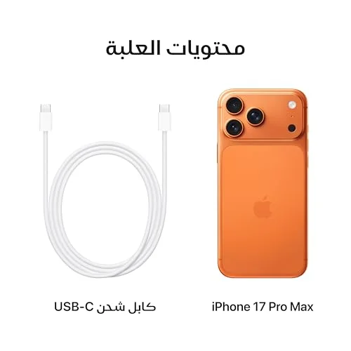 iPhone 17 Pro Max Apple ( 256GB), 6 image