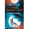 Valley of the Forgotten Wolves, Zikola Land Book 3, Arabic Fantasy Novel