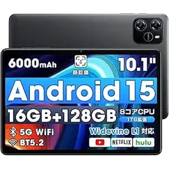 2025 Release Android 15 تابلت, Large شاشة, 10-inch تابلت, Wi-Fi موديل, 16GB + 128GB + Max 1TB Expansion, 7,000 mAh, PD18W & Type-C Charging, 8 Core CPU, 2.4G & 5G WiFi, Bluetooth 5.2, Face