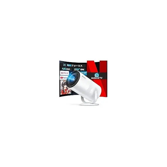 Philoent Projector for Home Use, Small, 2025 Upgraded Version Android TV & 270° Rotation & HiFi External Speaker, Short Range Projection, 27,000 LM, High Brightness, Ceiling Projection, 1080P, Wi-Fi6, 3 image