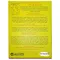 The Power of Habit by Charles Duhigg in paperback from Jarir Bookstore, 2 image