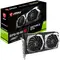 كارت شاشة MSI GeForce GTX 1650 Super Gaming X
