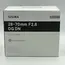 Sigma 28-70mm F2.8 DG DN for Sony E Black, 10 image